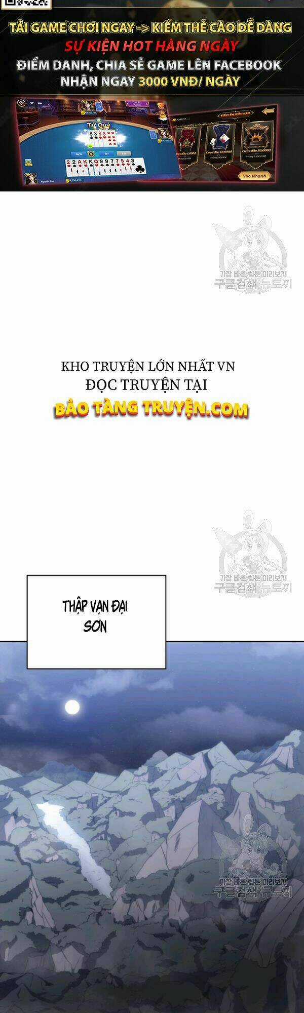 Sát Thủ 2044 Chapter 44 trang 33