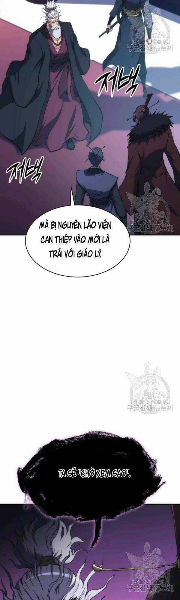 Sát Thủ 2044 Chapter 45 trang 12