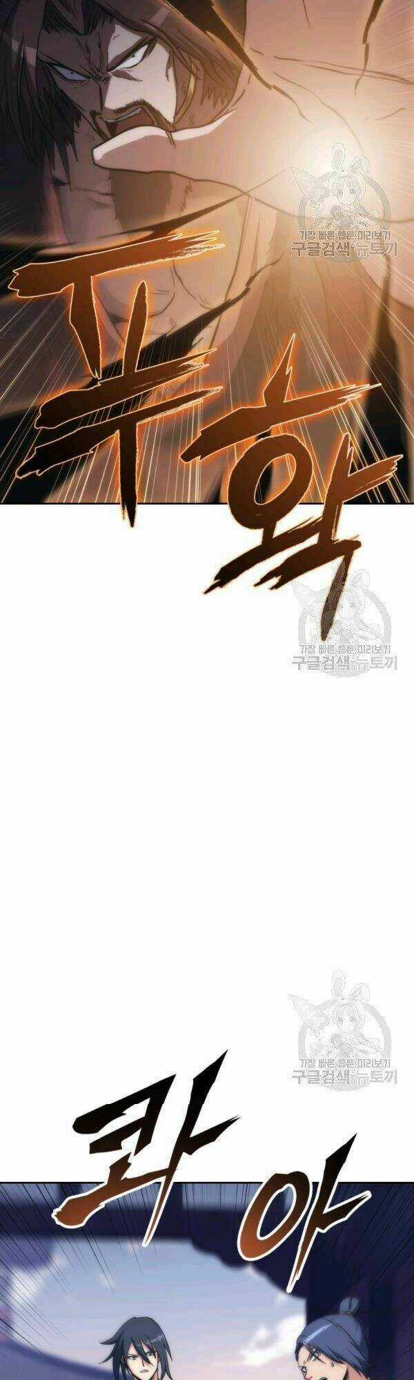 Sát Thủ 2044 Chapter 45 trang 17