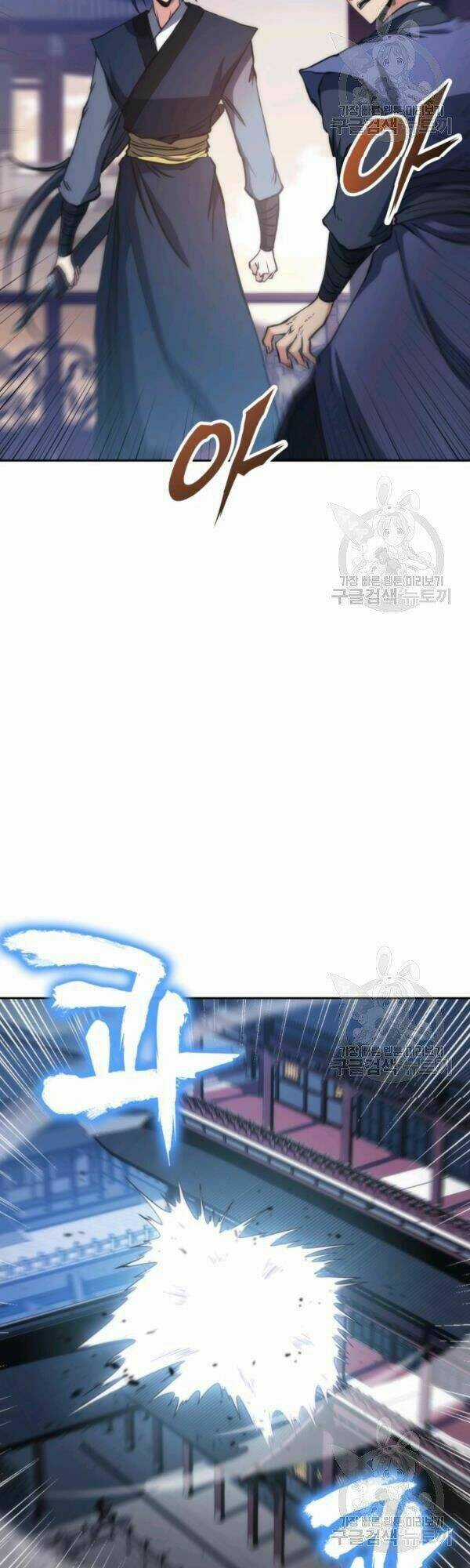 Sát Thủ 2044 Chapter 45 trang 18