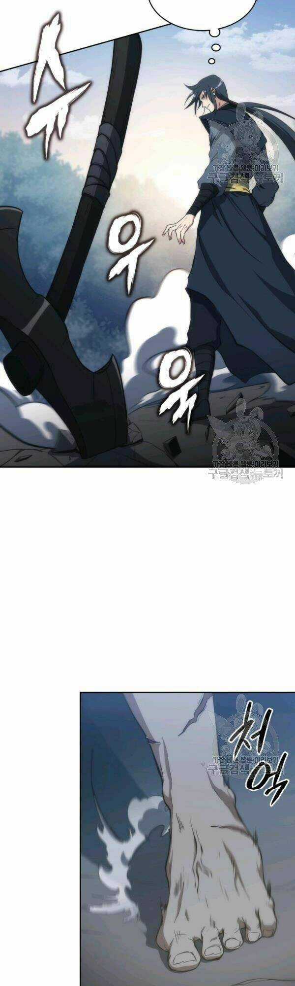 Sát Thủ 2044 Chapter 45 trang 29