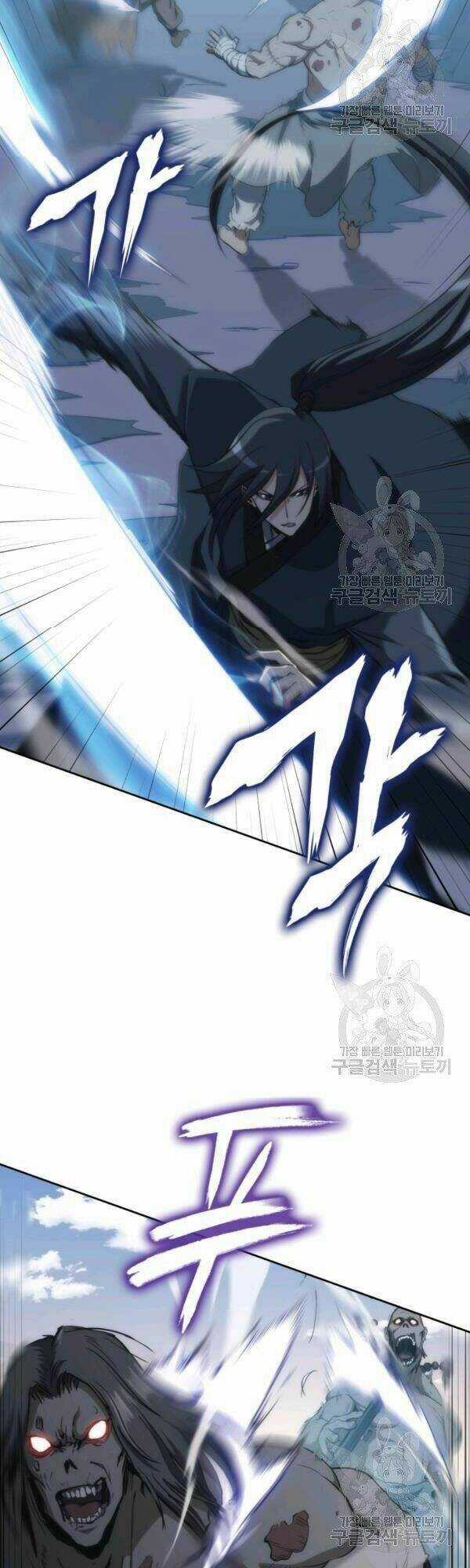 Sát Thủ 2044 Chapter 45 trang 36