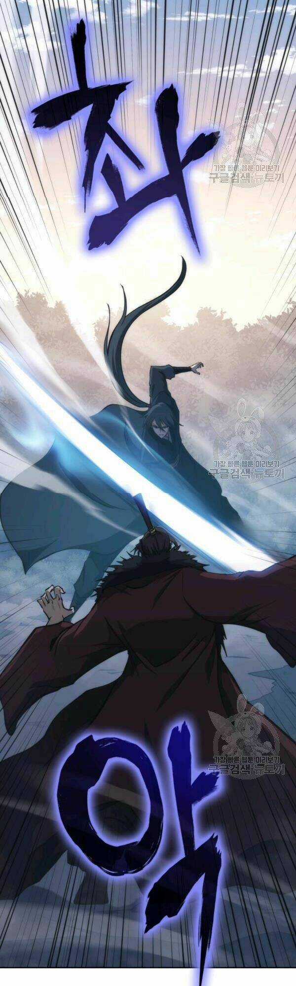 Sát Thủ 2044 Chapter 45 trang 53