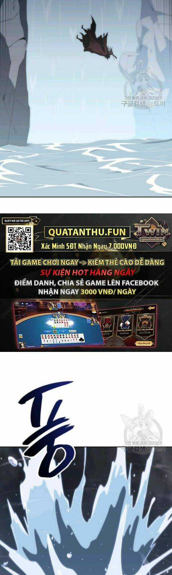 Sát Thủ 2044 Chapter 45 trang 56