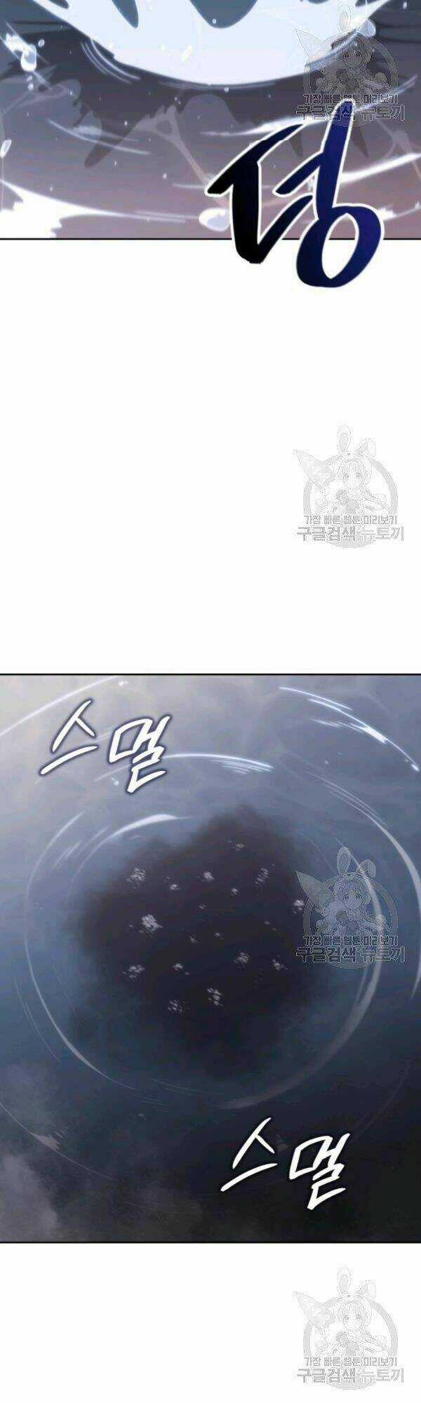 Sát Thủ 2044 Chapter 45 trang 57