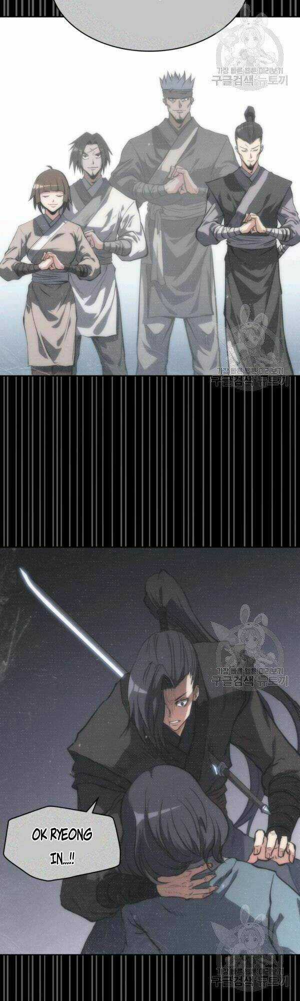 Sát Thủ 2044 Chapter 45 trang 63