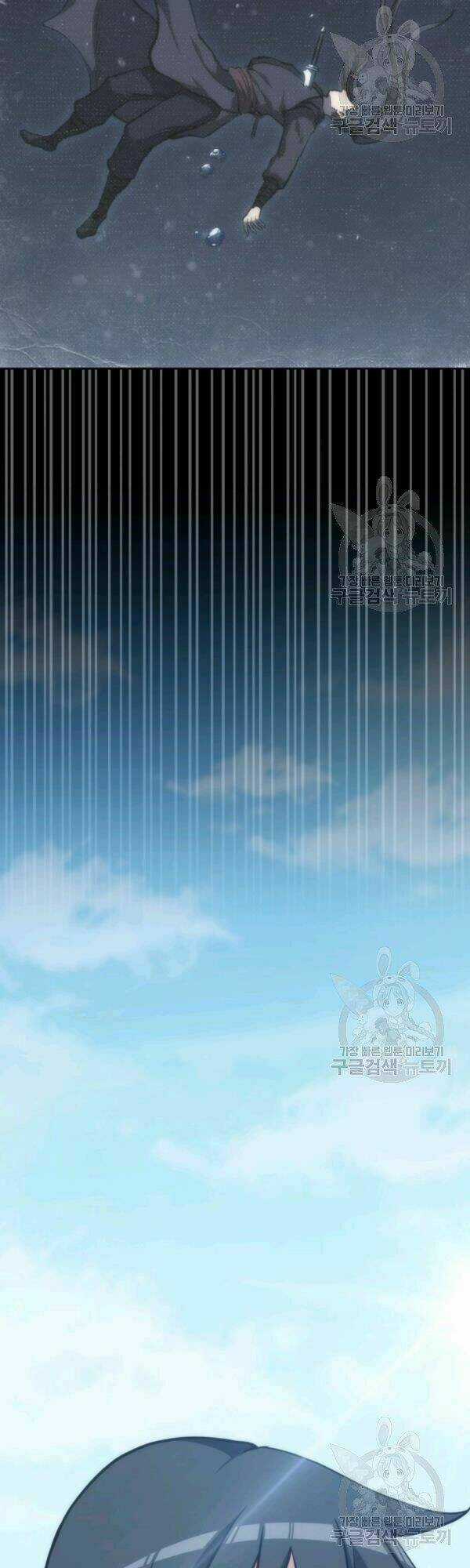 Sát Thủ 2044 Chapter 45 trang 66