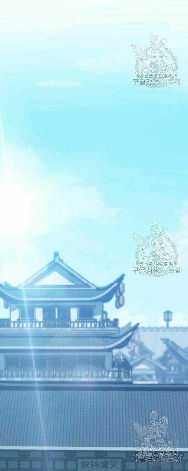 Sát Thủ 2044 Chapter 46 trang 34