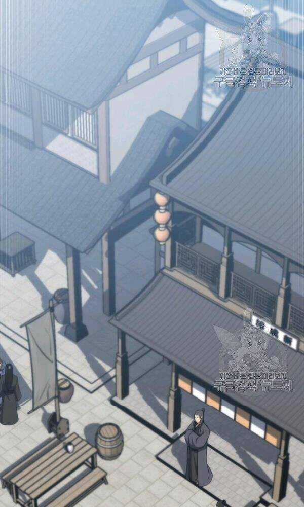 Sát Thủ 2044 Chapter 47 trang 10