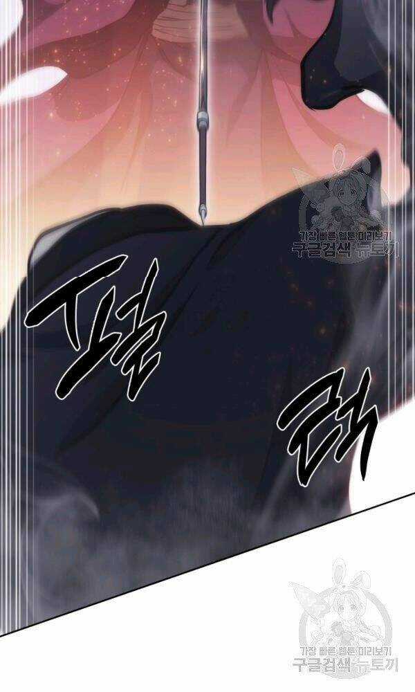 Sát Thủ 2044 Chapter 47 trang 104