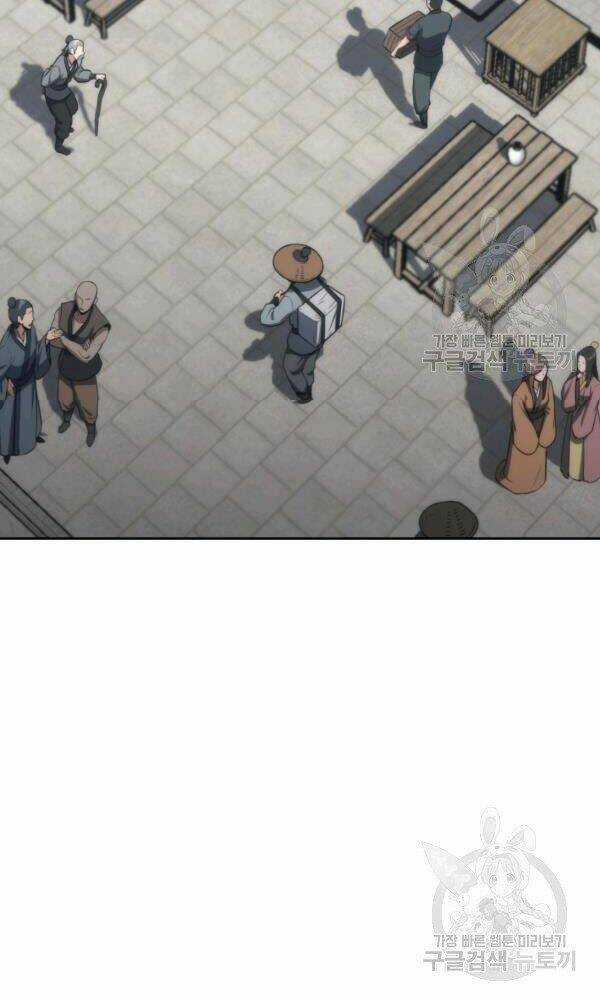 Sát Thủ 2044 Chapter 47 trang 11