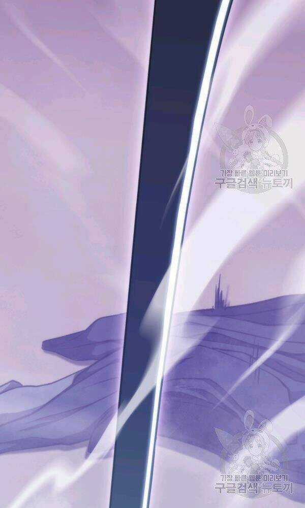 Sát Thủ 2044 Chapter 47 trang 110