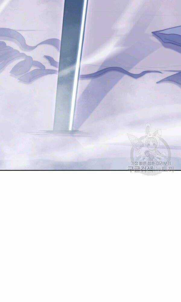 Sát Thủ 2044 Chapter 47 trang 111