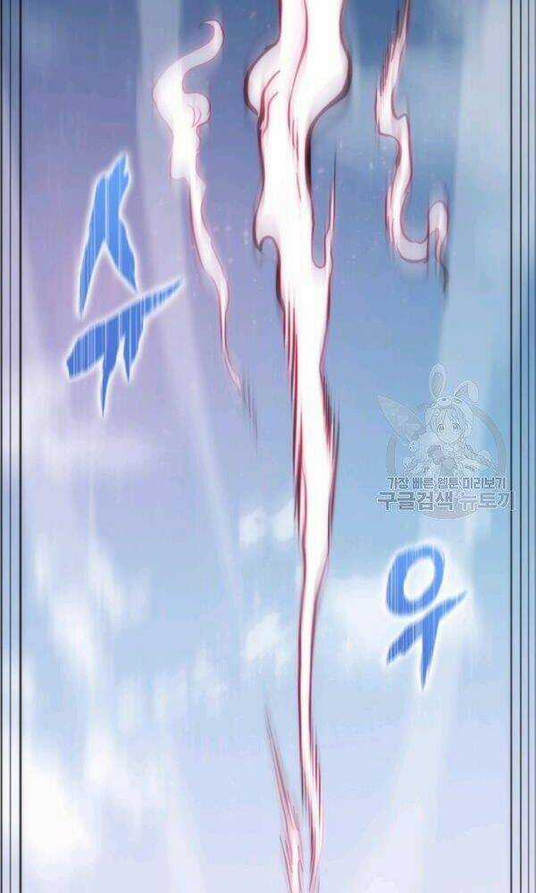 Sát Thủ 2044 Chapter 47 trang 117