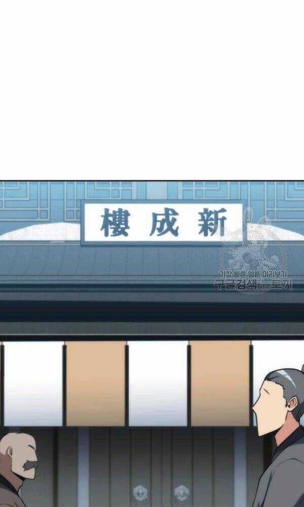 Sát Thủ 2044 Chapter 47 trang 12