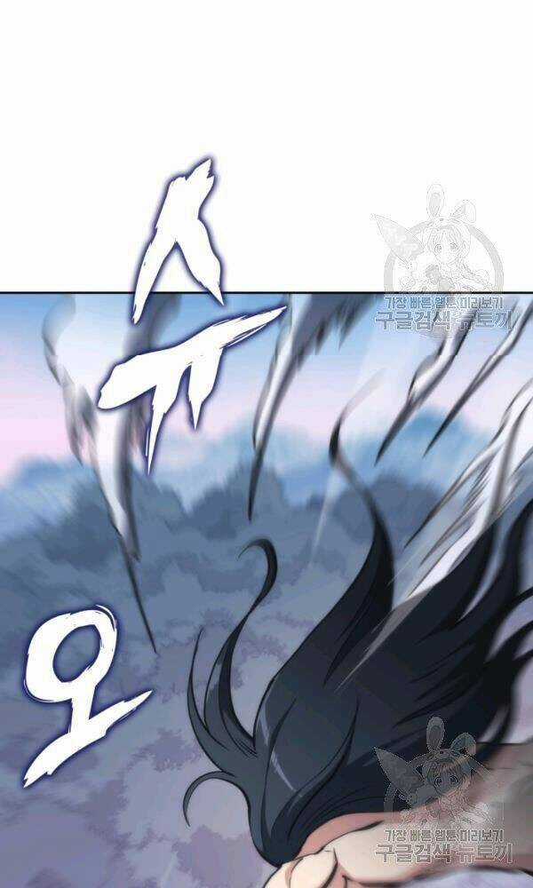 Sát Thủ 2044 Chapter 47 trang 122