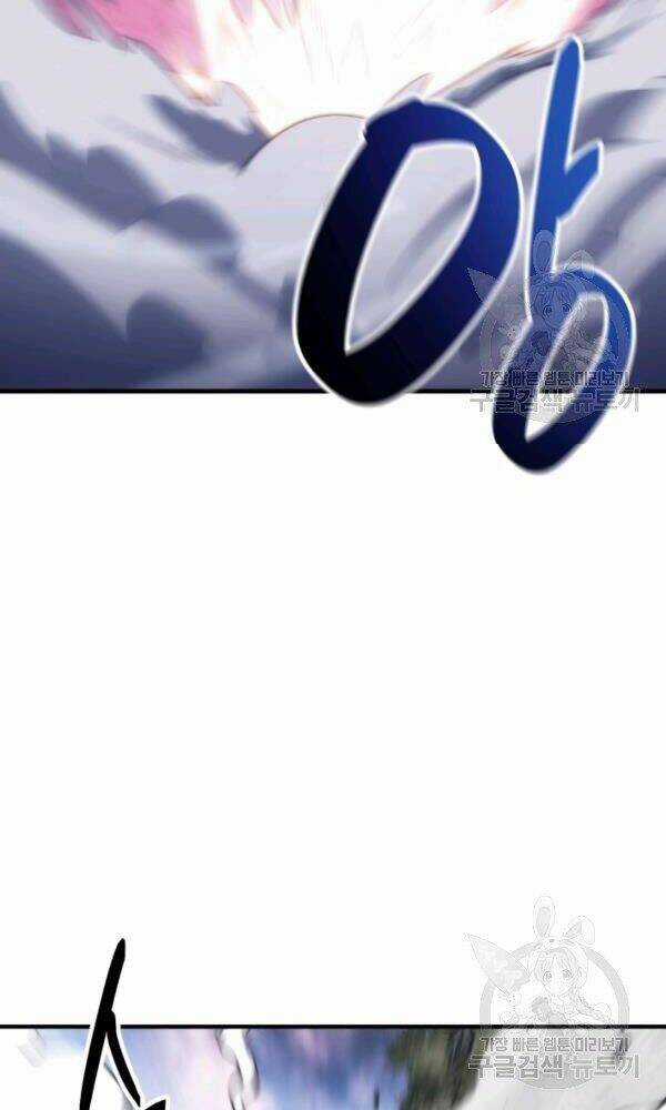 Sát Thủ 2044 Chapter 47 trang 125