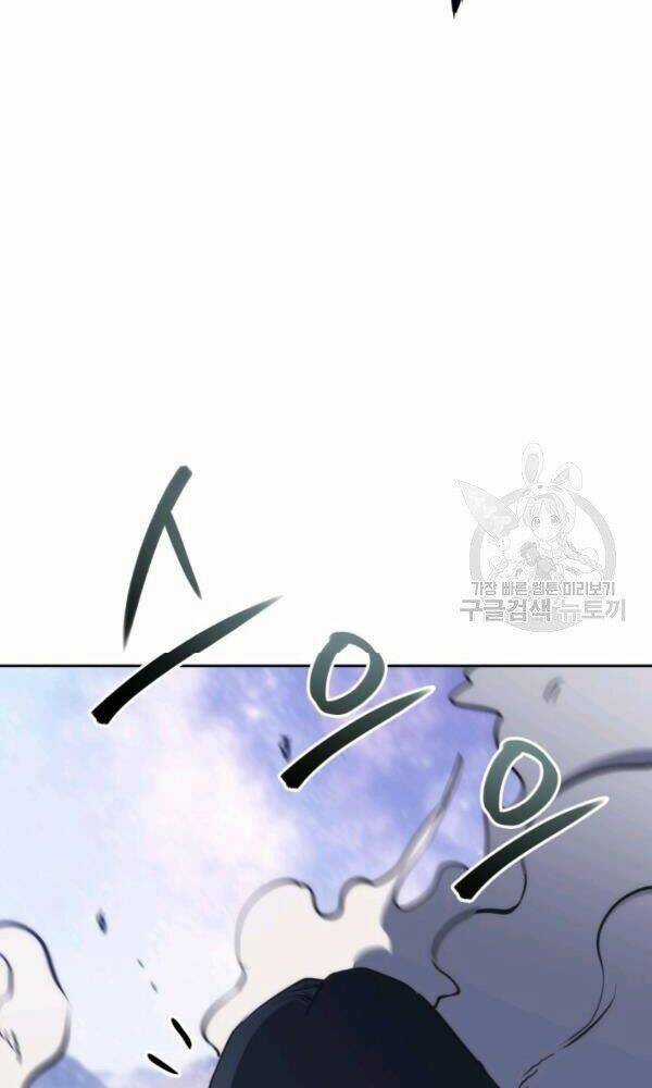 Sát Thủ 2044 Chapter 47 trang 129