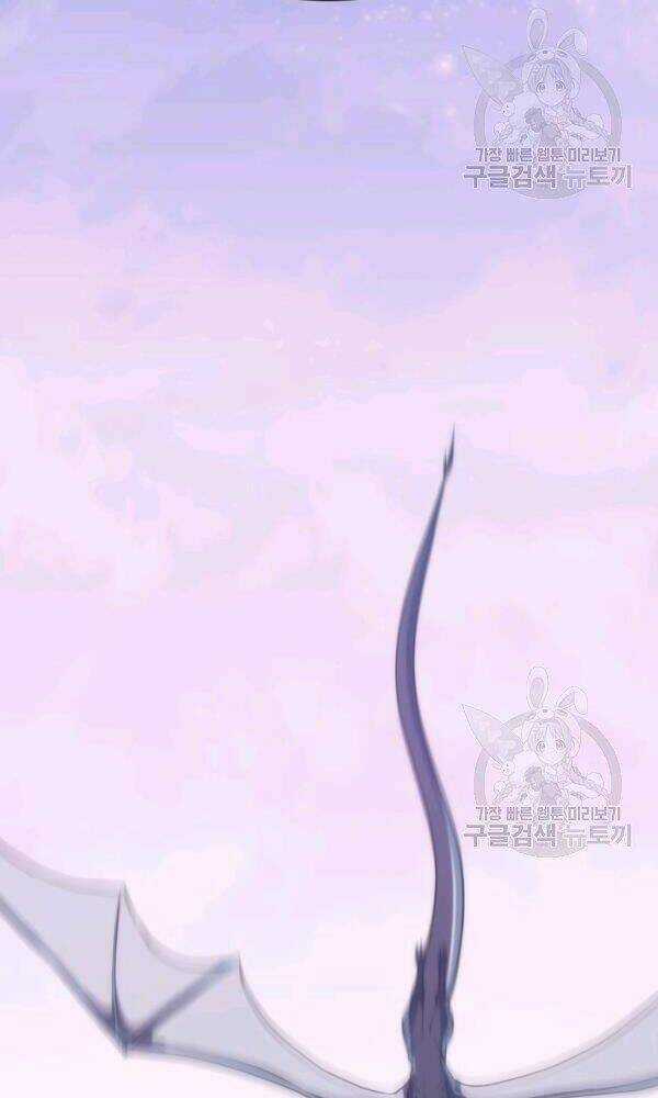 Sát Thủ 2044 Chapter 47 trang 139