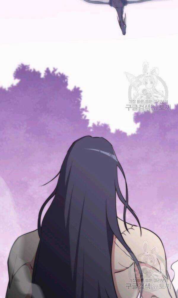 Sát Thủ 2044 Chapter 47 trang 140