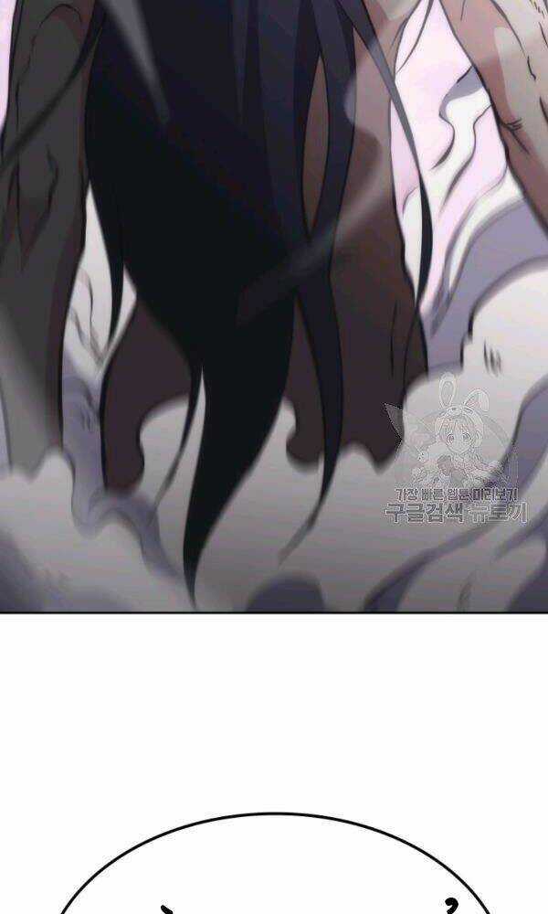 Sát Thủ 2044 Chapter 47 trang 141