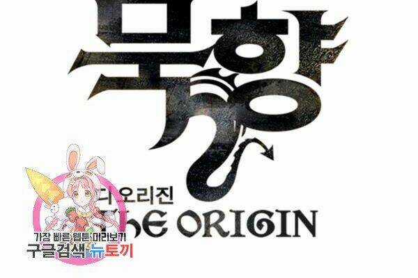 Sát Thủ 2044 Chapter 47 trang 143