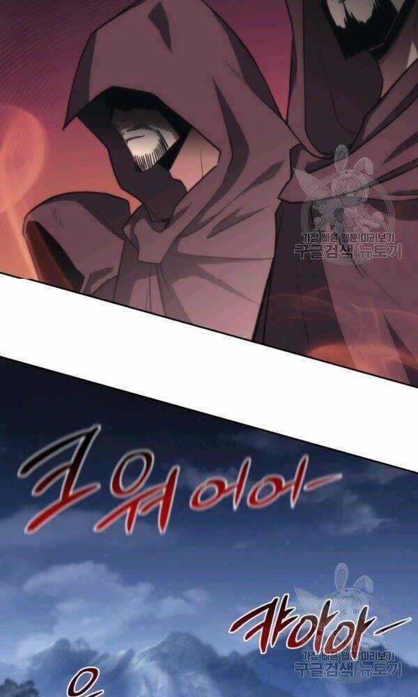 Sát Thủ 2044 Chapter 47 trang 17