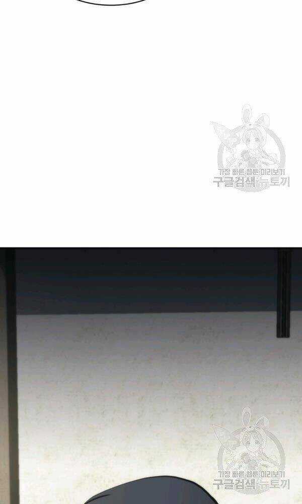 Sát Thủ 2044 Chapter 47 trang 20