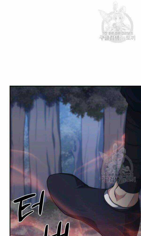 Sát Thủ 2044 Chapter 47 trang 25