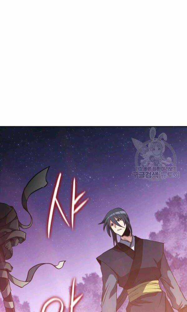 Sát Thủ 2044 Chapter 47 trang 45