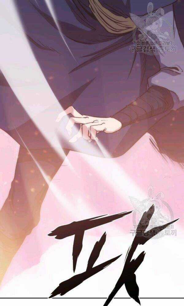 Sát Thủ 2044 Chapter 47 trang 58