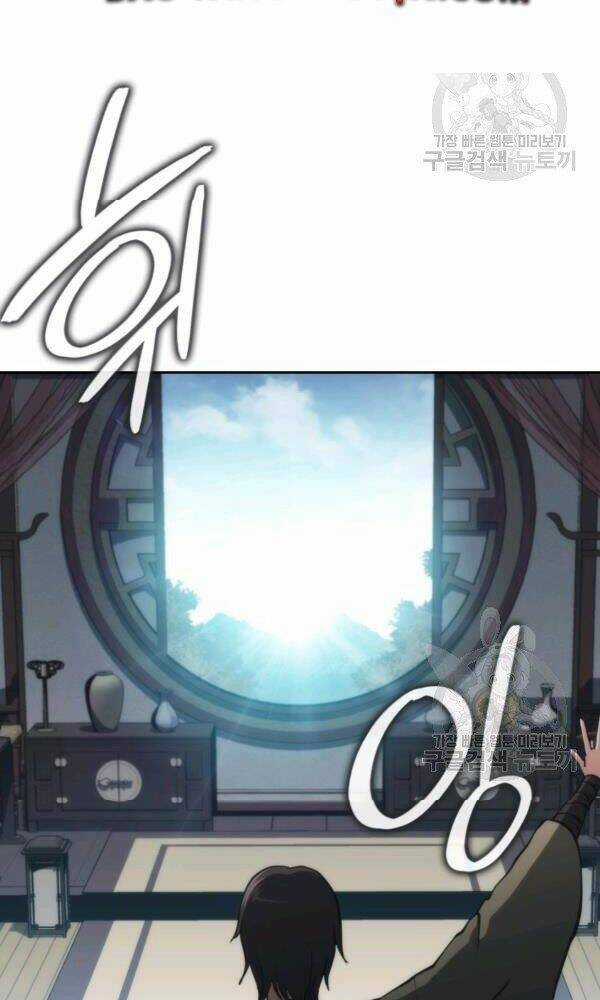 Sát Thủ 2044 Chapter 47 trang 7