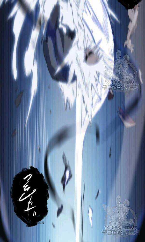 Sát Thủ 2044 Chapter 47 trang 92