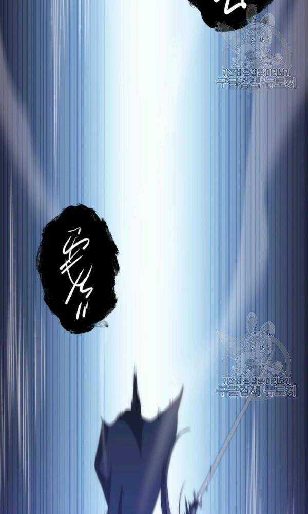 Sát Thủ 2044 Chapter 47 trang 94