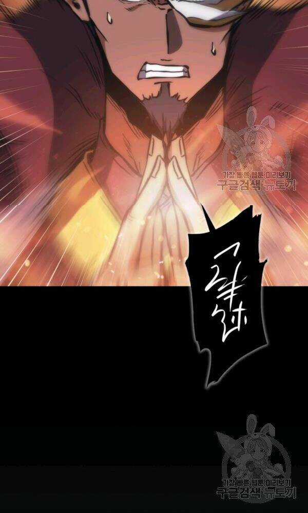 Sát Thủ 2044 Chapter 47 trang 98