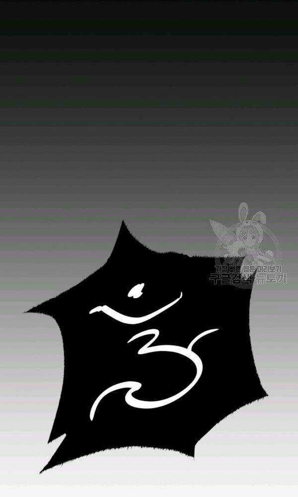 Sát Thủ 2044 Chapter 47 trang 99