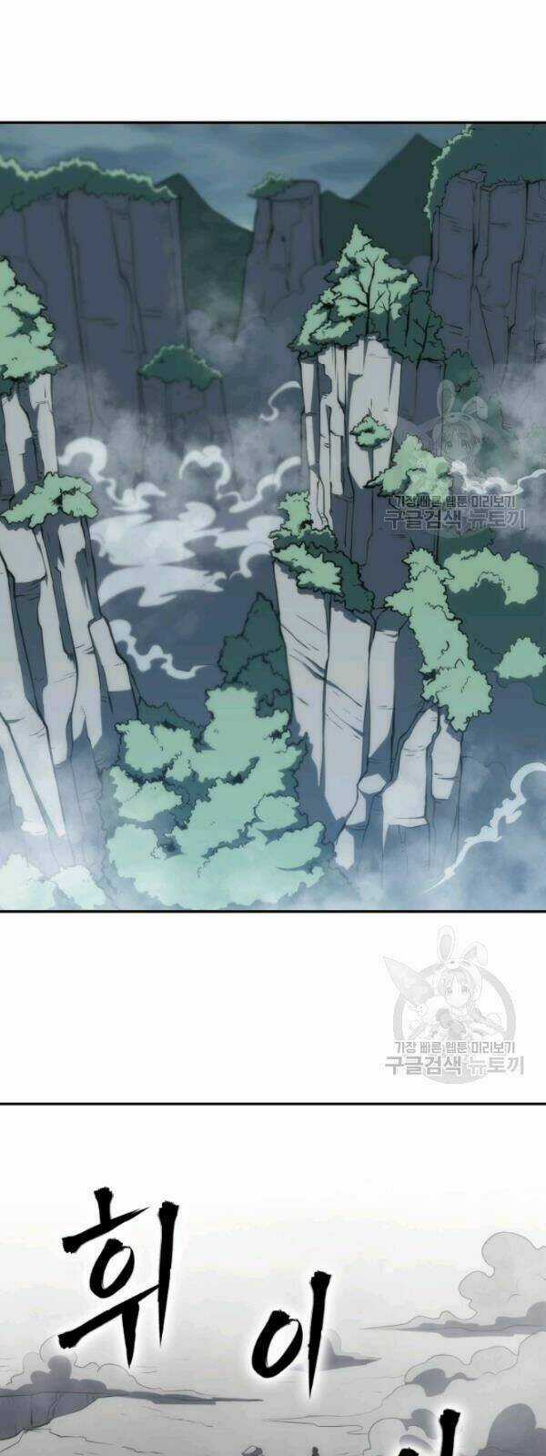 Sát Thủ 2044 Chapter 5 trang 13