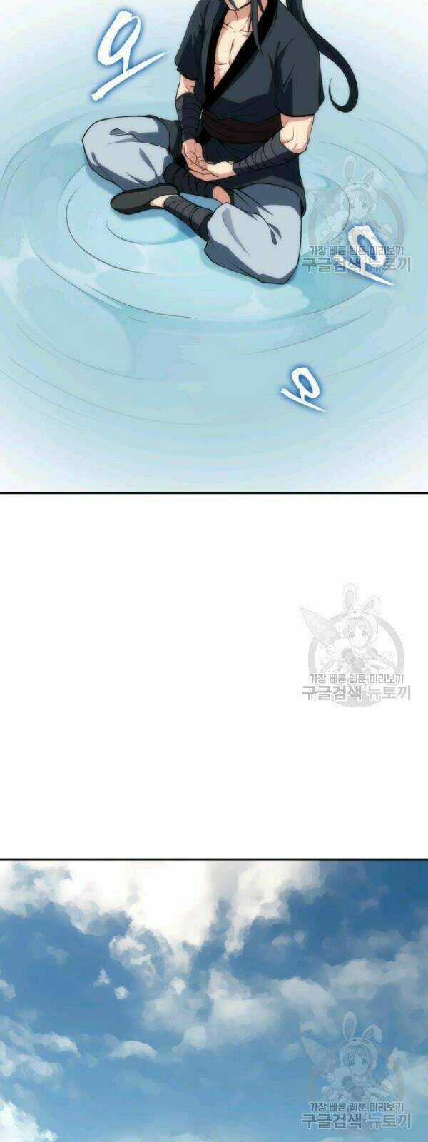 Sát Thủ 2044 Chapter 5 trang 16