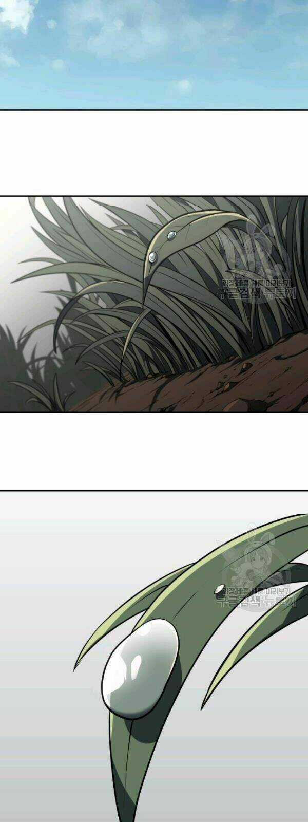 Sát Thủ 2044 Chapter 5 trang 17