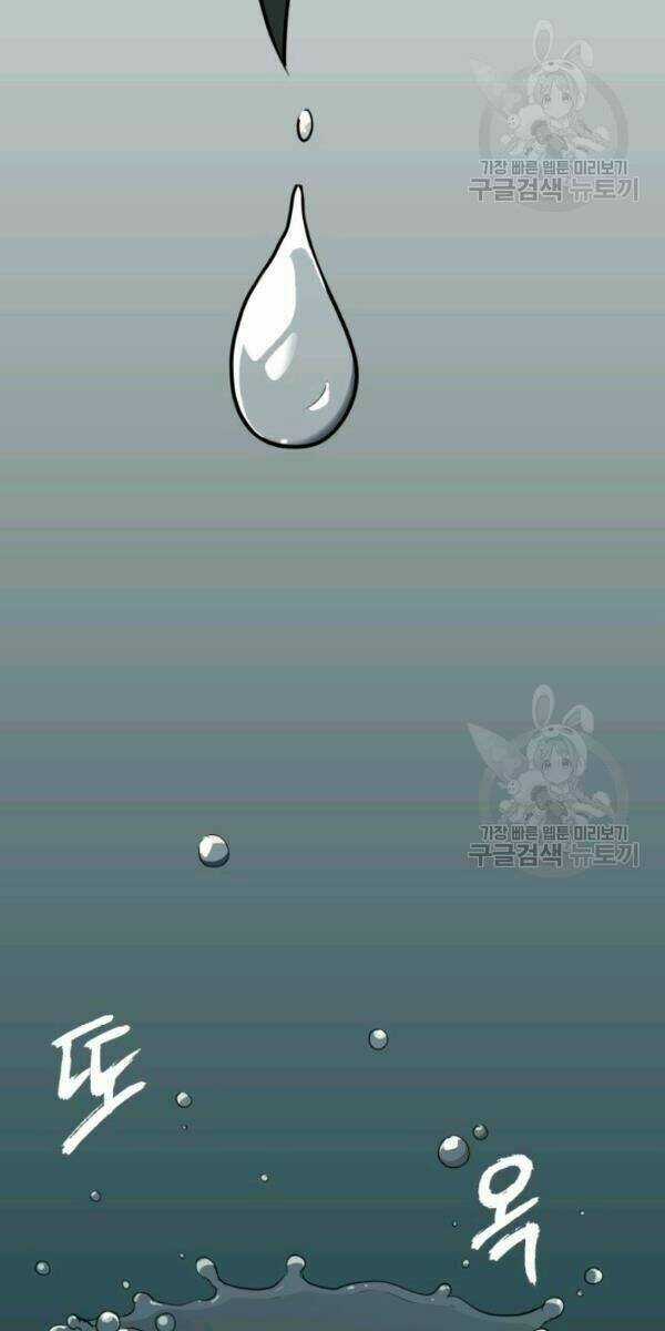 Sát Thủ 2044 Chapter 5 trang 18