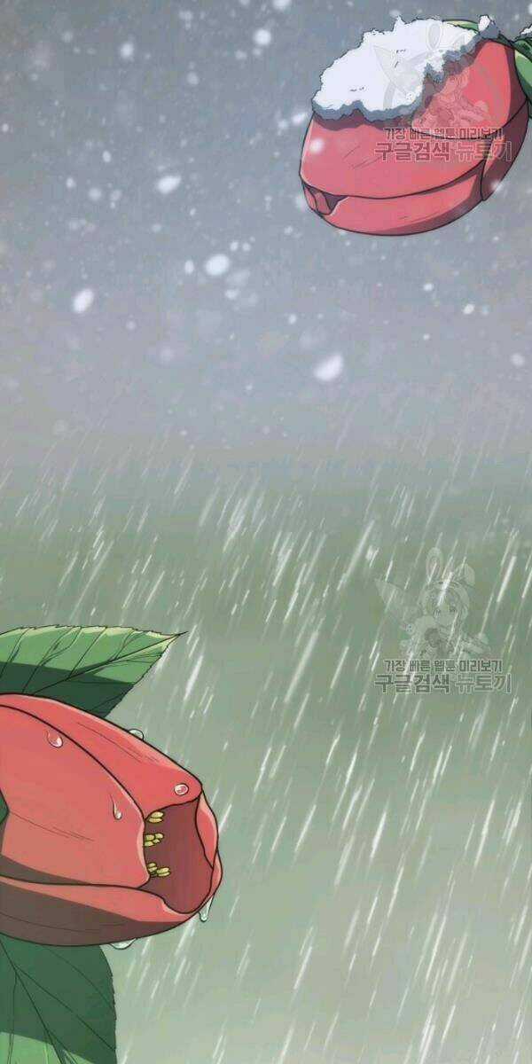 Sát Thủ 2044 Chapter 5 trang 34