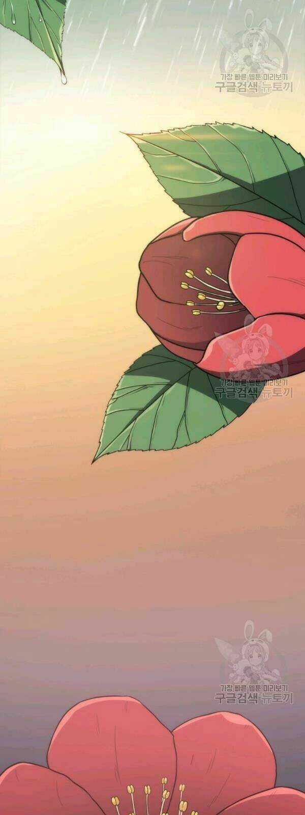 Sát Thủ 2044 Chapter 5 trang 35