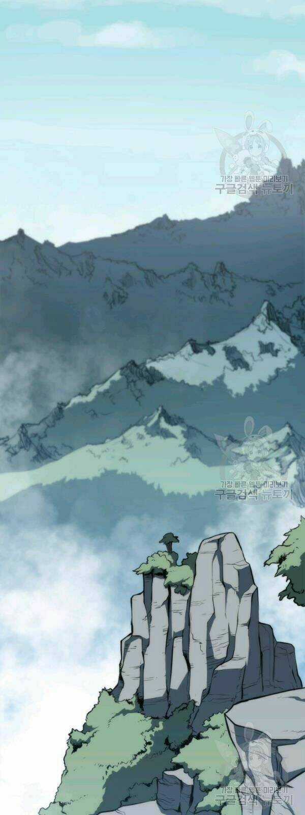 Sát Thủ 2044 Chapter 5 trang 4