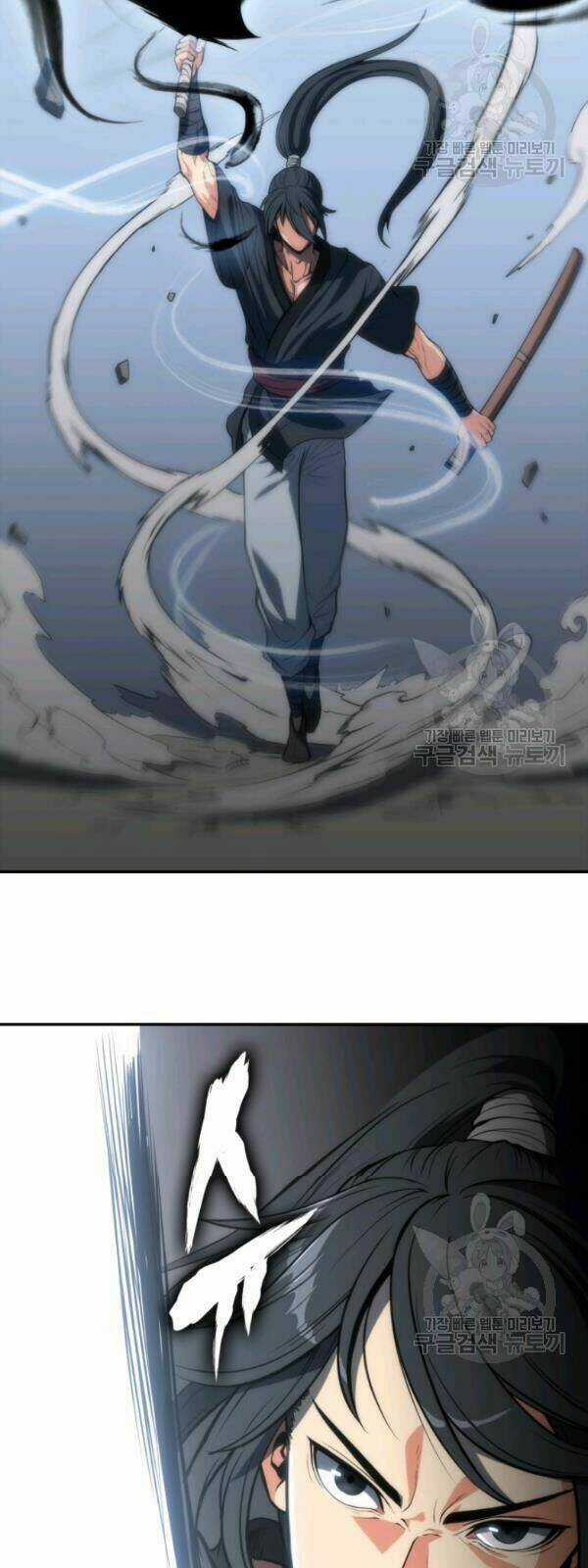 Sát Thủ 2044 Chapter 5 trang 43