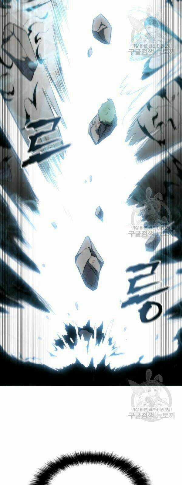 Sát Thủ 2044 Chapter 5 trang 47