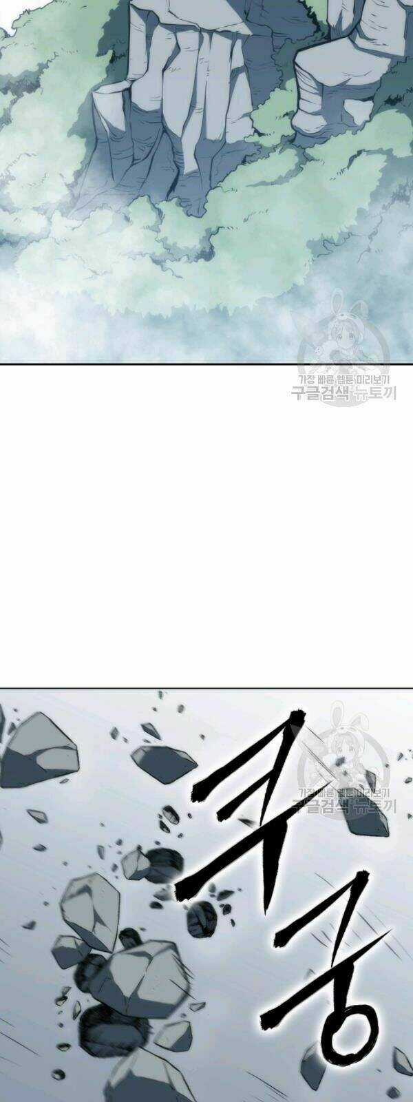 Sát Thủ 2044 Chapter 5 trang 5