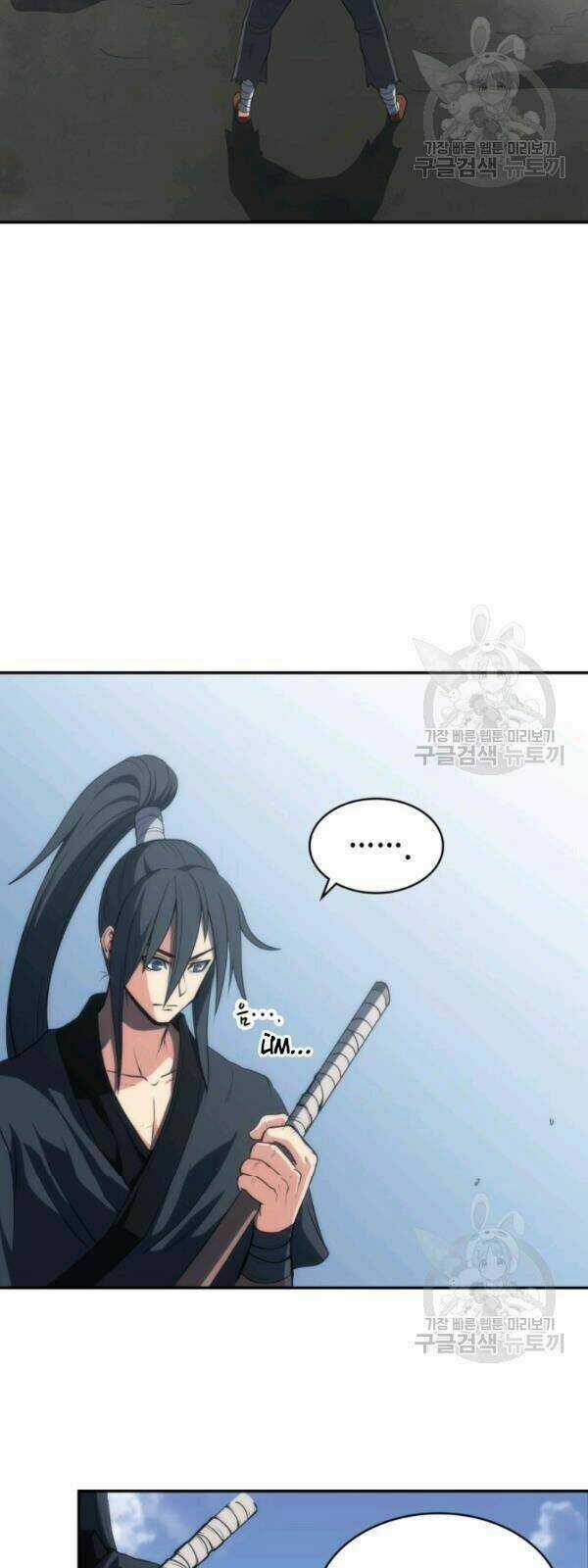 Sát Thủ 2044 Chapter 5 trang 51