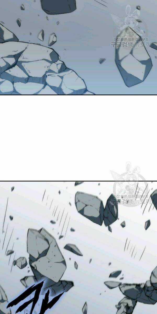 Sát Thủ 2044 Chapter 5 trang 6