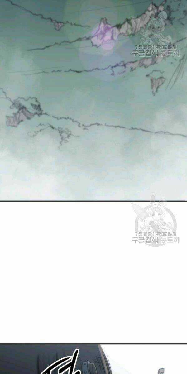 Sát Thủ 2044 Chapter 5 trang 62