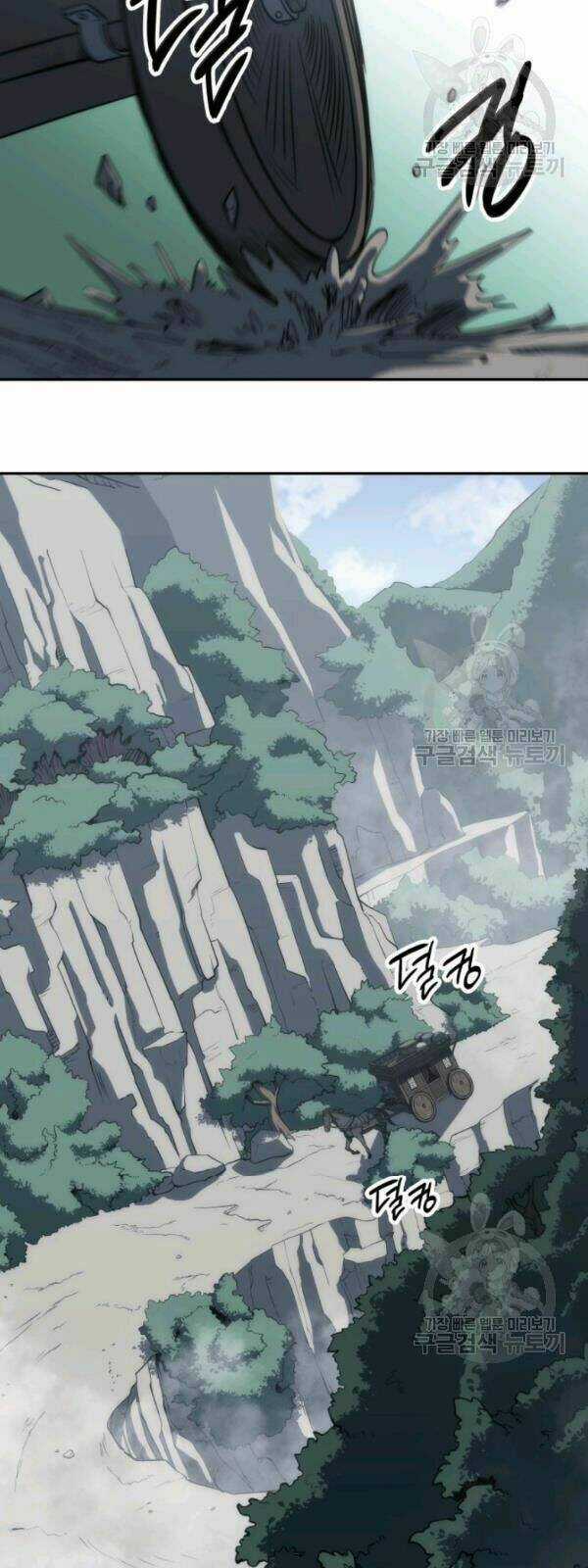 Sát Thủ 2044 Chapter 5 trang 63